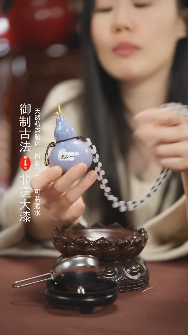 【闪购商品】458车挂葫芦一物一拍