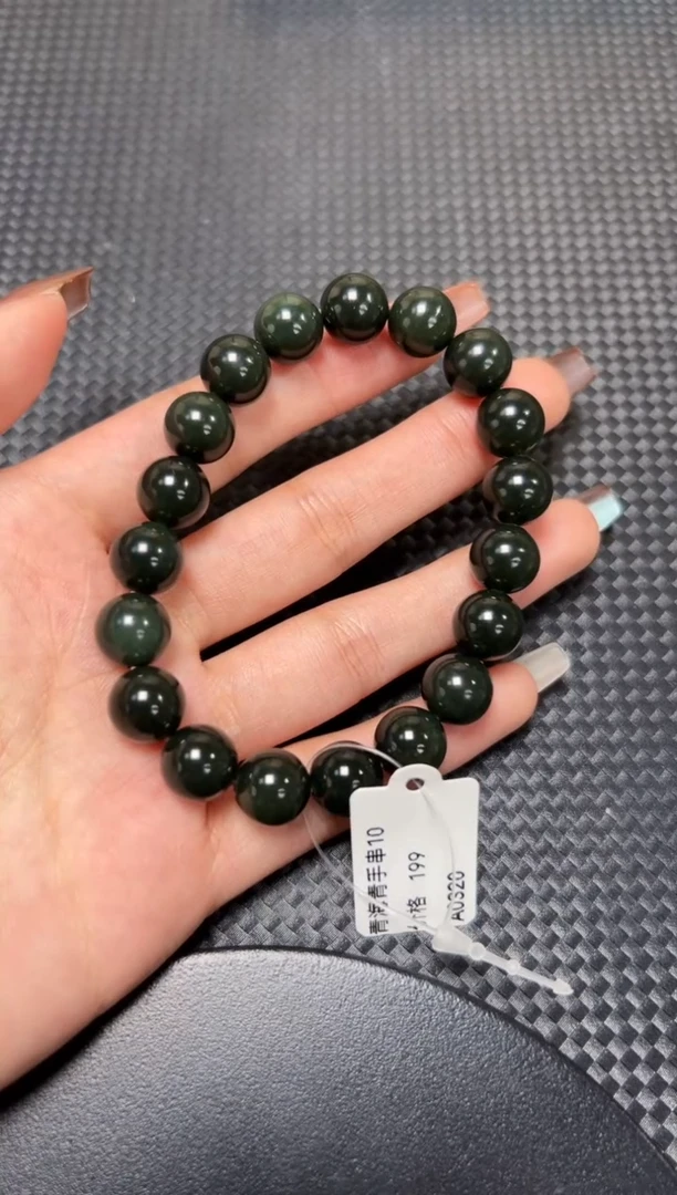 未镶嵌手串和田玉198