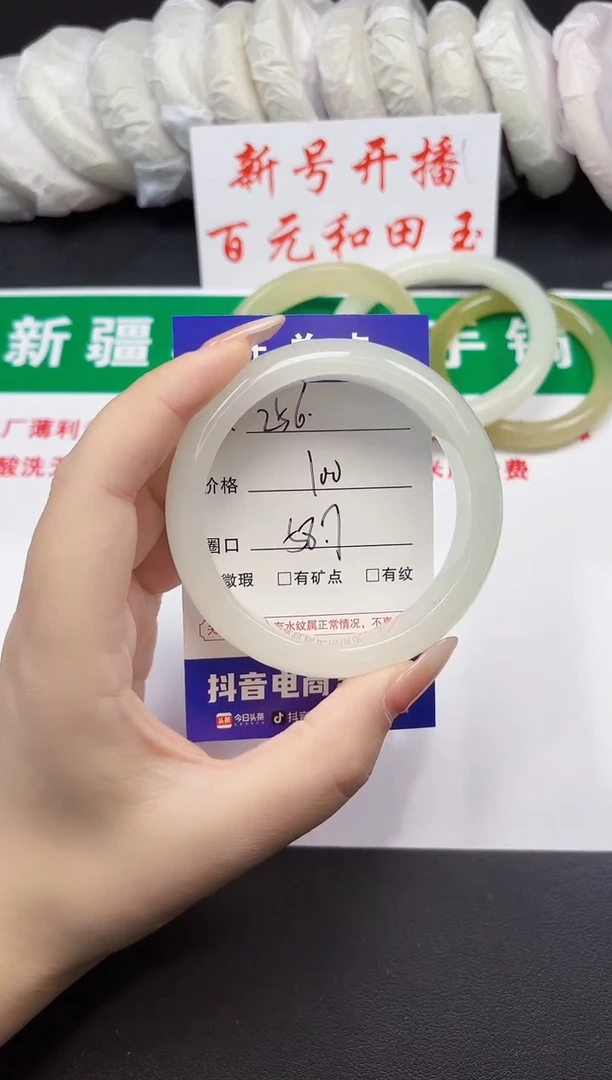 和田玉手镯未镶嵌256-3-58