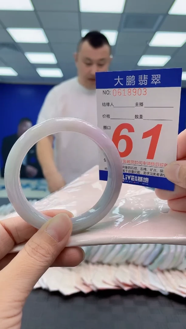 翡翠手镯未镶嵌AAAAAAAAAA
