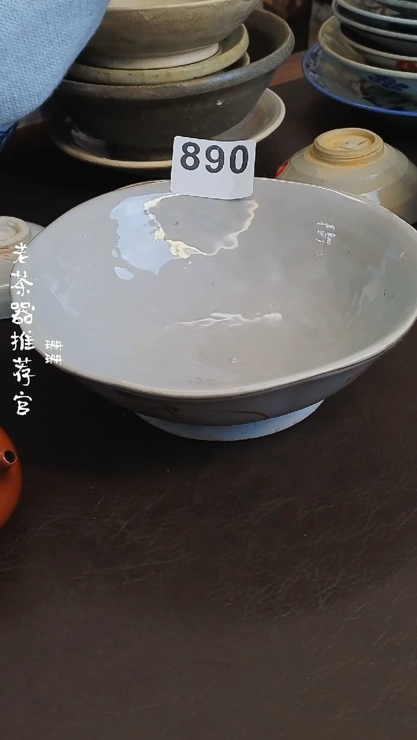 【闪购商品】o漂漂亮亮的陶瓷标号890