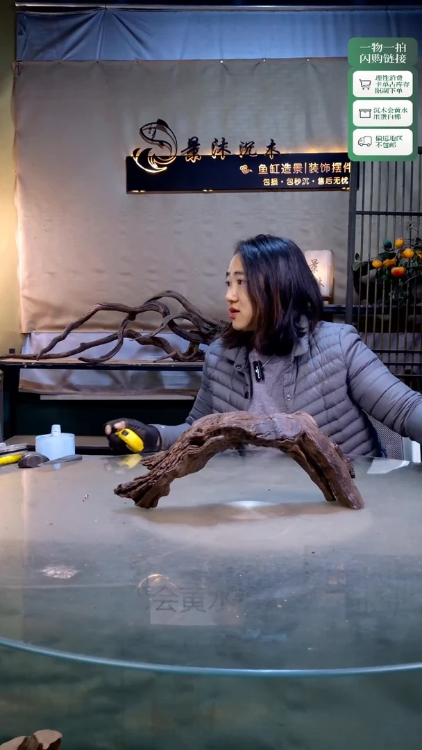 景沐沉木A414 40-13-15