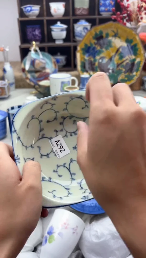 【闪购商品】碟292A.............