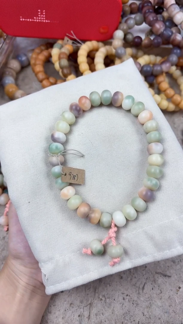 吊坠菩提根/象牙果97897爱丽丝卡13算盘干磨微瑕