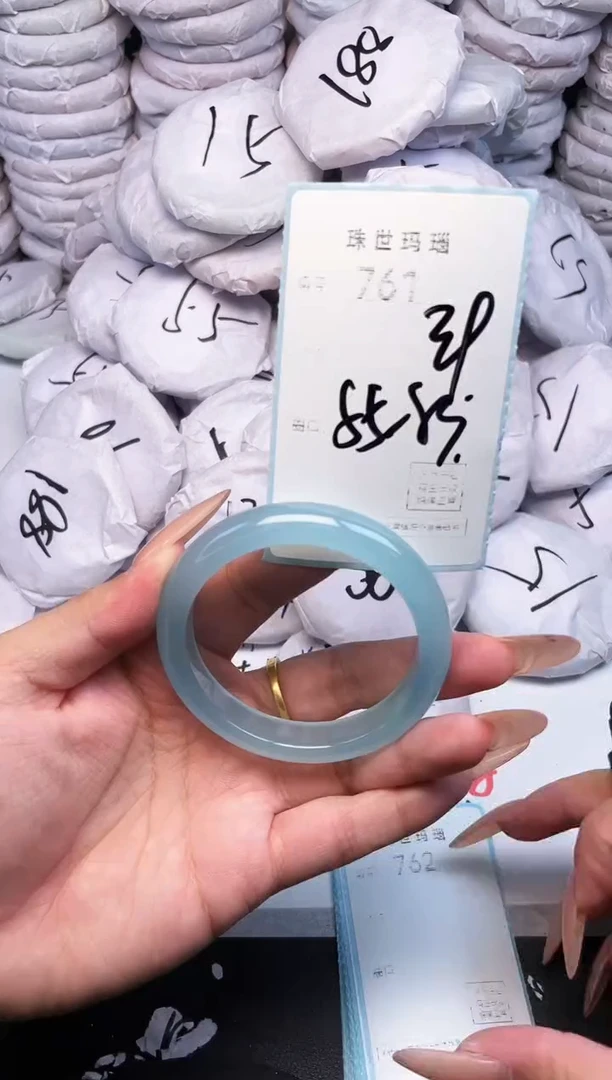 手镯玛瑙/玉髓未镶嵌761