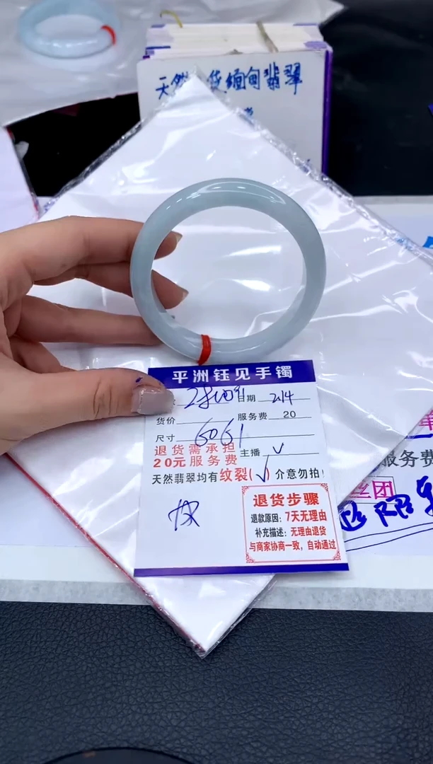 【闪购商品】翡翠手镯未镶嵌11111111111