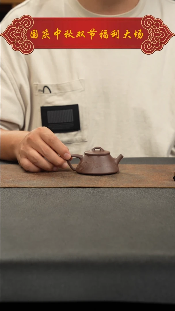 茶壶紫砂趣瓢 111111111111
