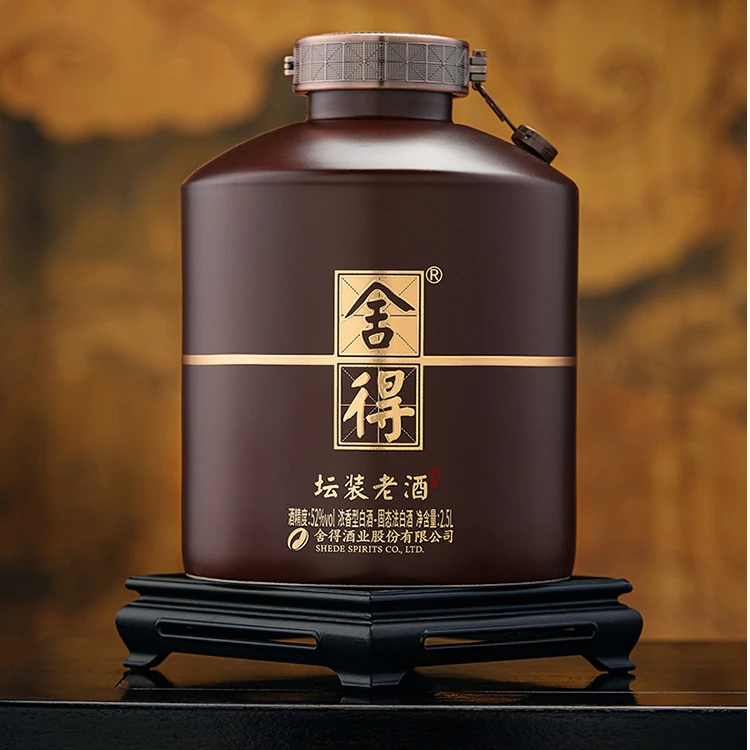 舍得限量坛装老酒【酒厂自营】浓香型白酒收藏浓香型白酒52度2.5L
