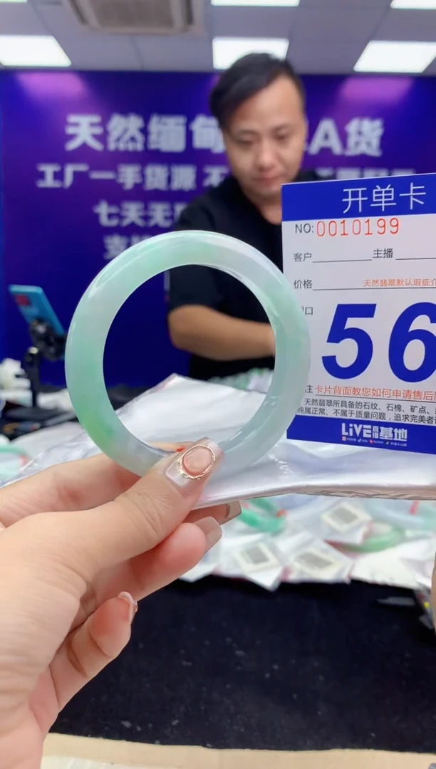 未镶嵌手镯翡翠AAAAAAAAAAAA