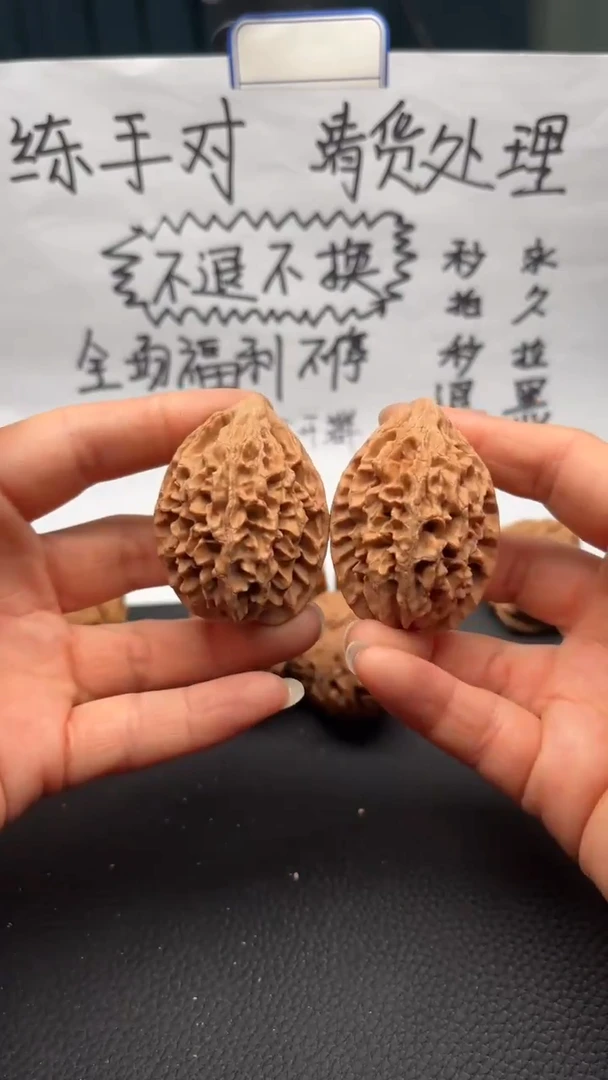 把件文玩核桃176招财鼠