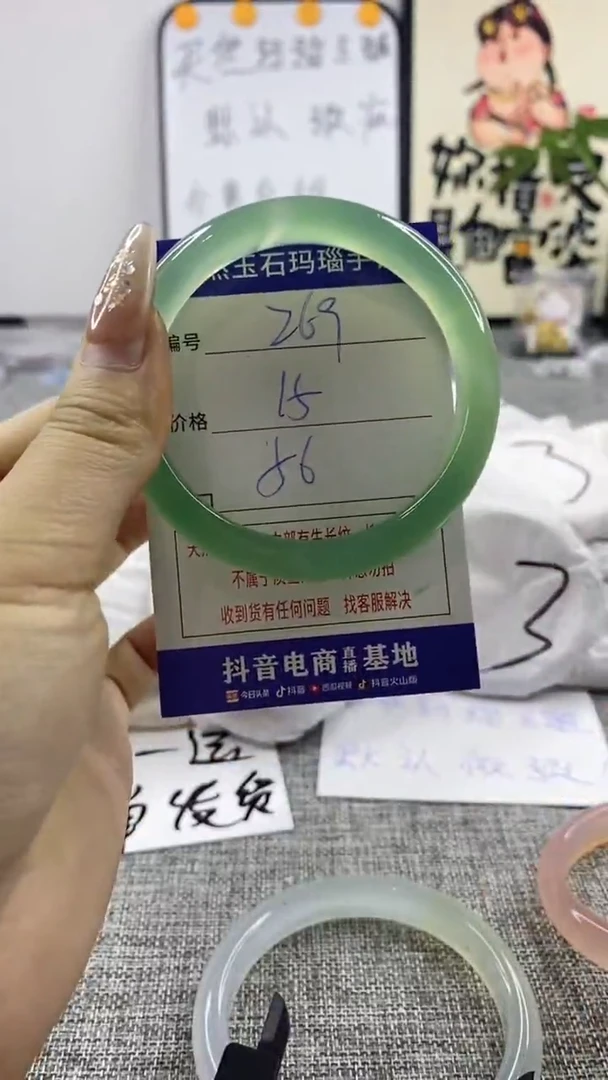 玛瑙/玉髓手镯未镶嵌269