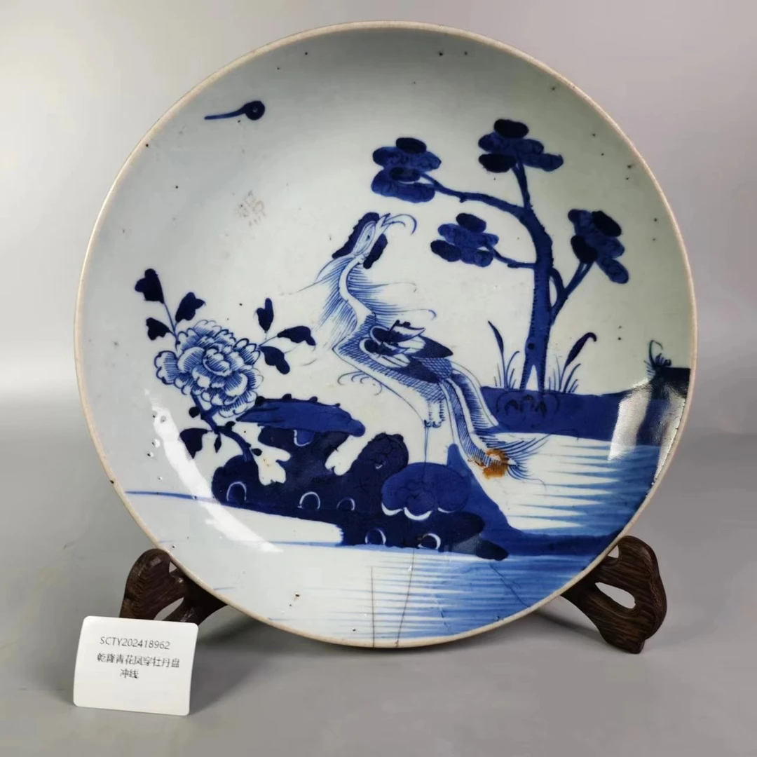 SCTY202418962乾隆青花凤穿牡丹盘/树德堂文物商店