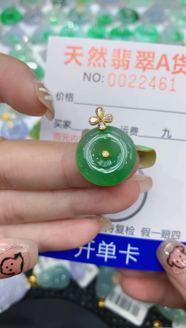 翡翠18K金镶嵌颈饰11111111111