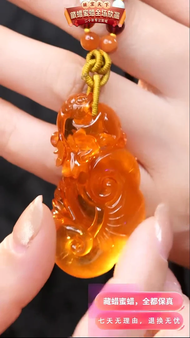 【闪购商品】琥珀颈饰未镶嵌3138天然蜜蜡琥珀假一罚四