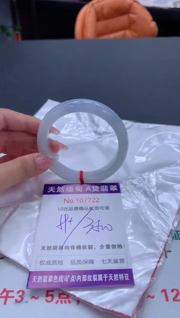 未镶嵌手镯翡翠天然缅甸A货翡翠