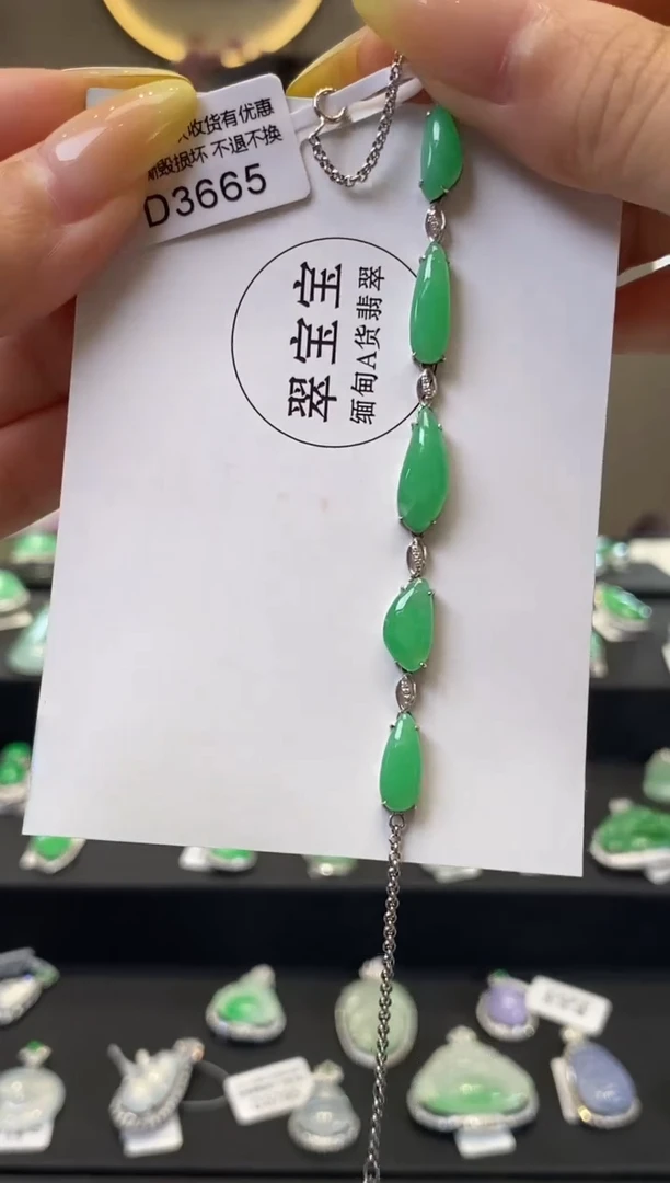 18K金镶嵌手链翡翠D3665 随形手链 含运营费