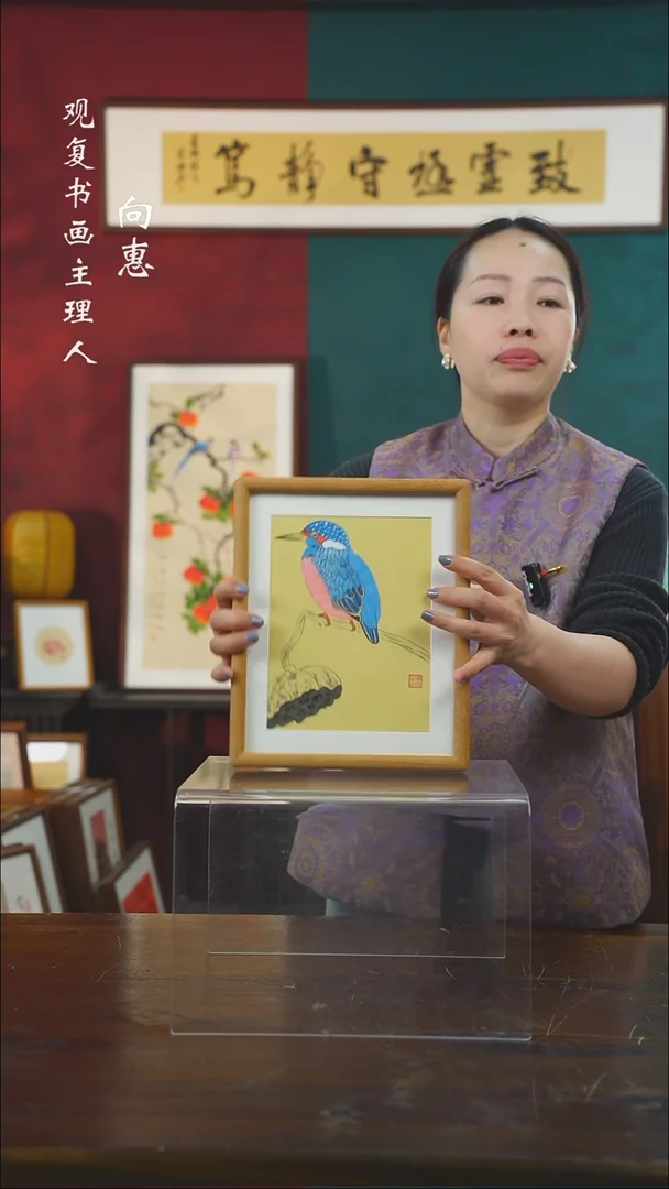 【闪购商品】书法耀华-翠鸟-10寸小摆台作品柚木