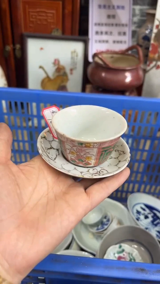 瓷片【不退不换直播闪购】瓷器微瑕介意勿拍