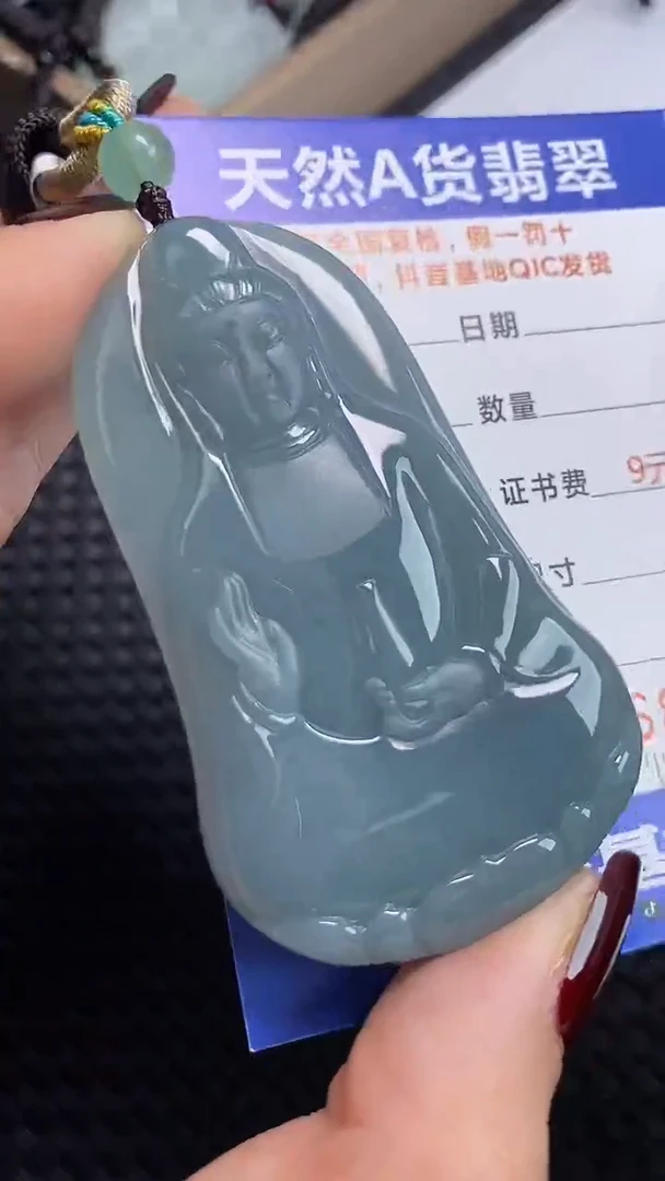【闪购商品】翡翠颈饰未镶嵌A货翡翠8311