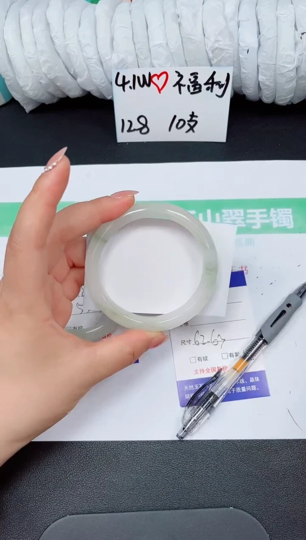 石英质玉手镯未镶嵌209-62/63