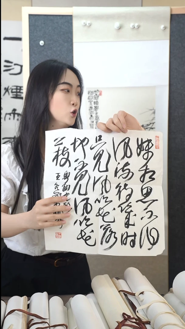 书法寂*王老师书法作品