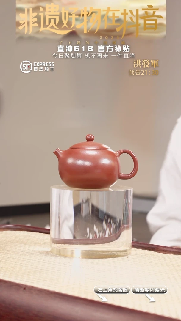 茶壶紫砂5号底槽清【西施】140CCXX