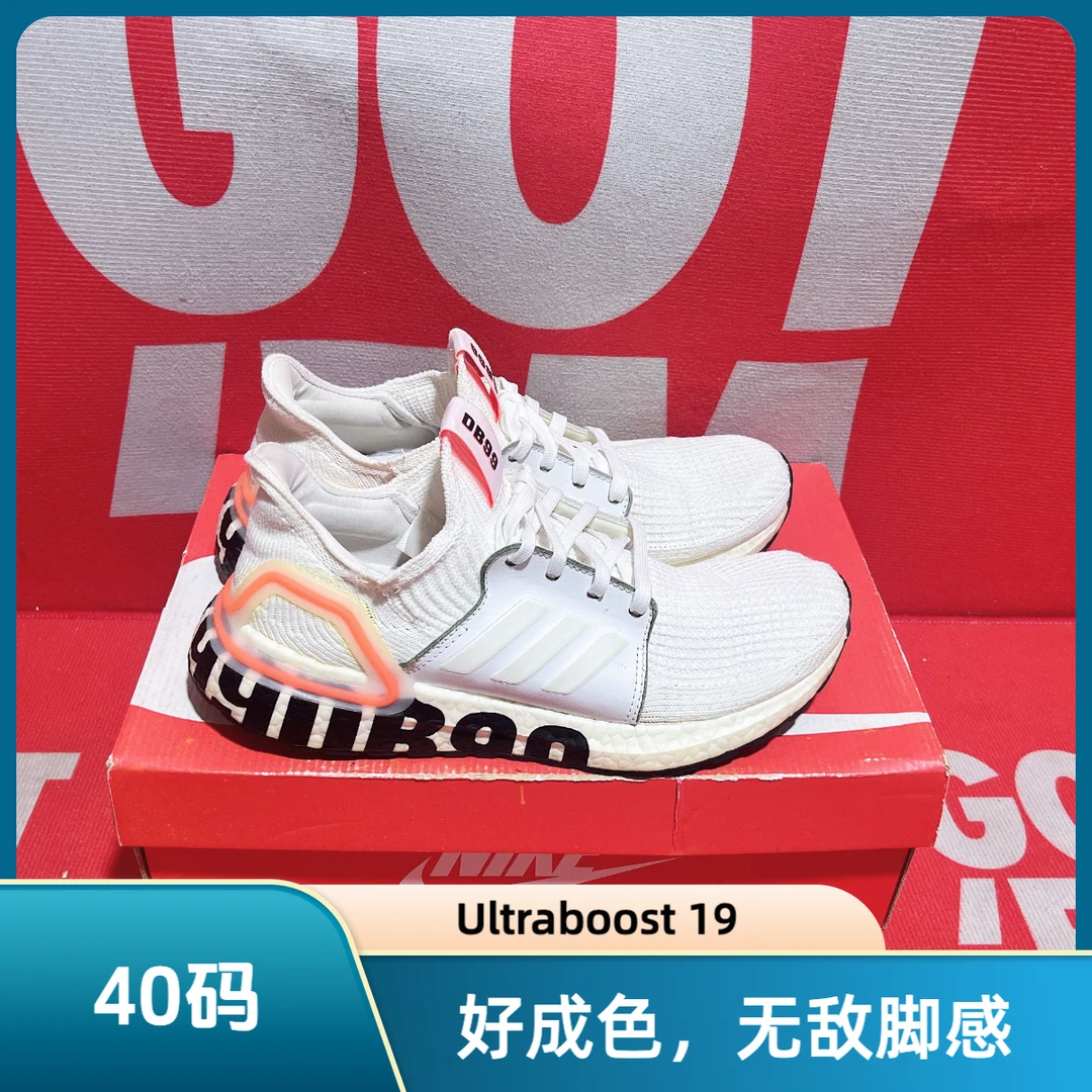 90新 maje 40码 二手 Ultraboost 19跑步鞋