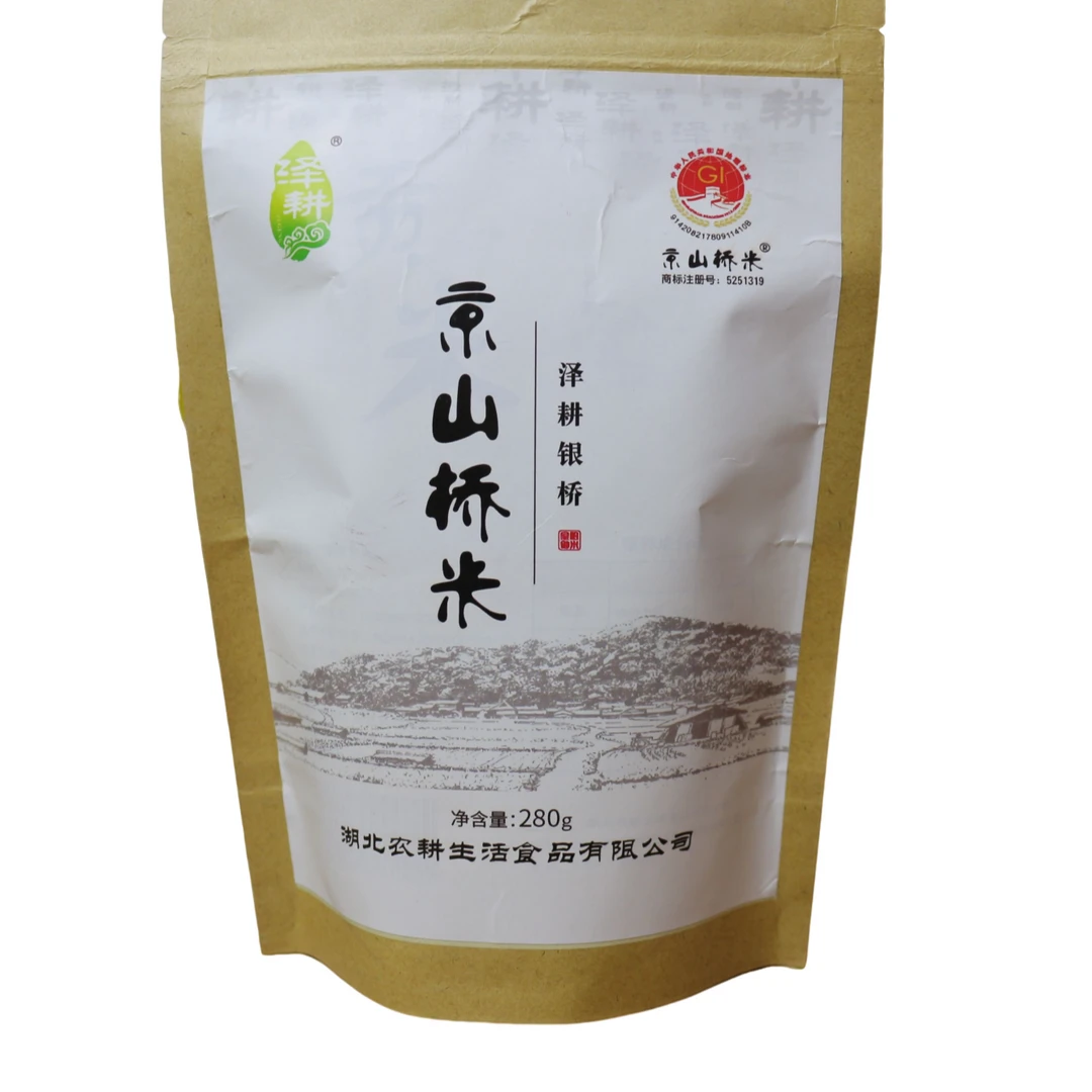 泽耕 京山桥米湖北特产大米280g试吃装