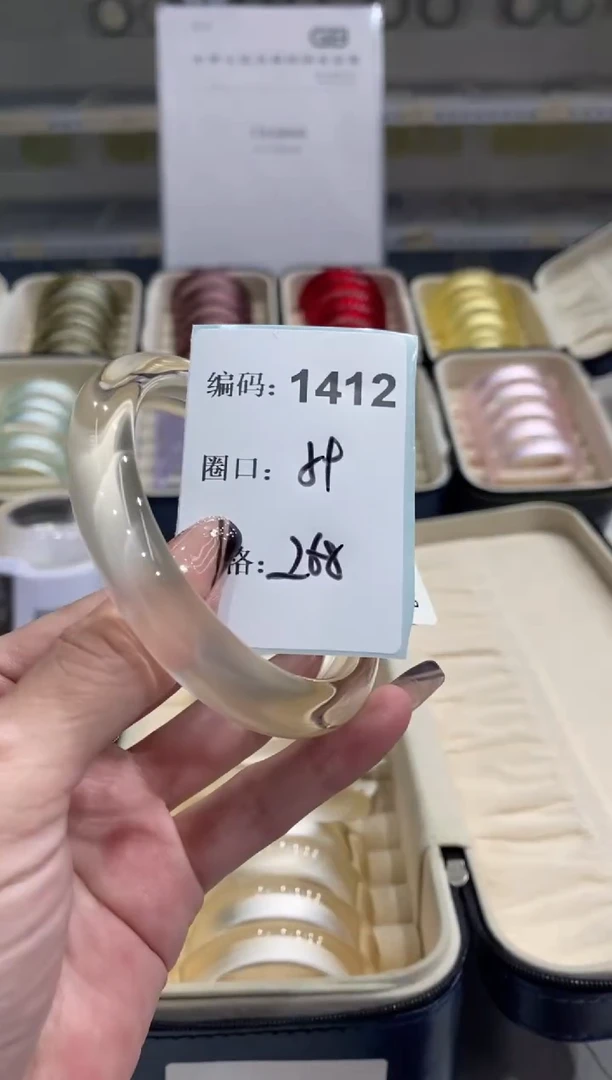 非金属无编码1412