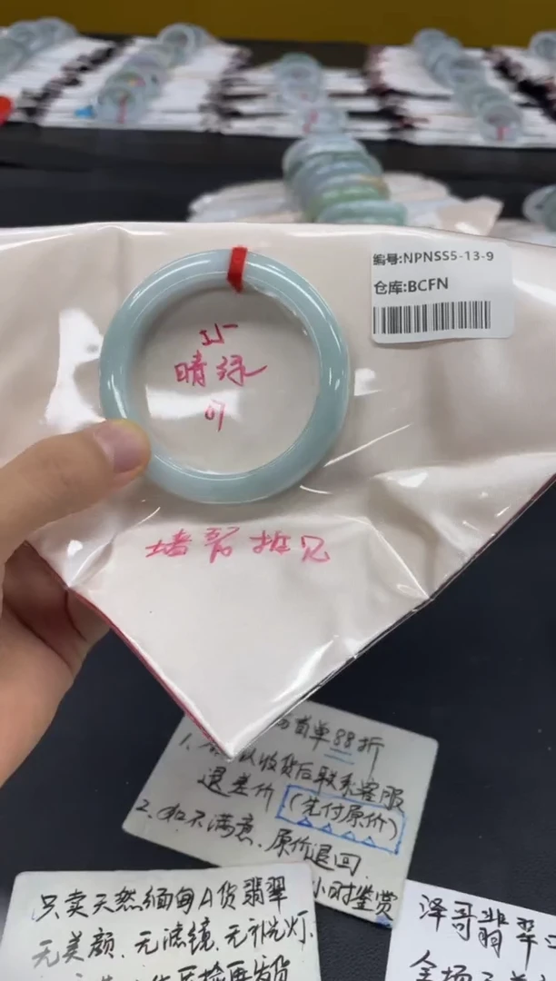 未镶嵌手镯翡翠翡翠手镯