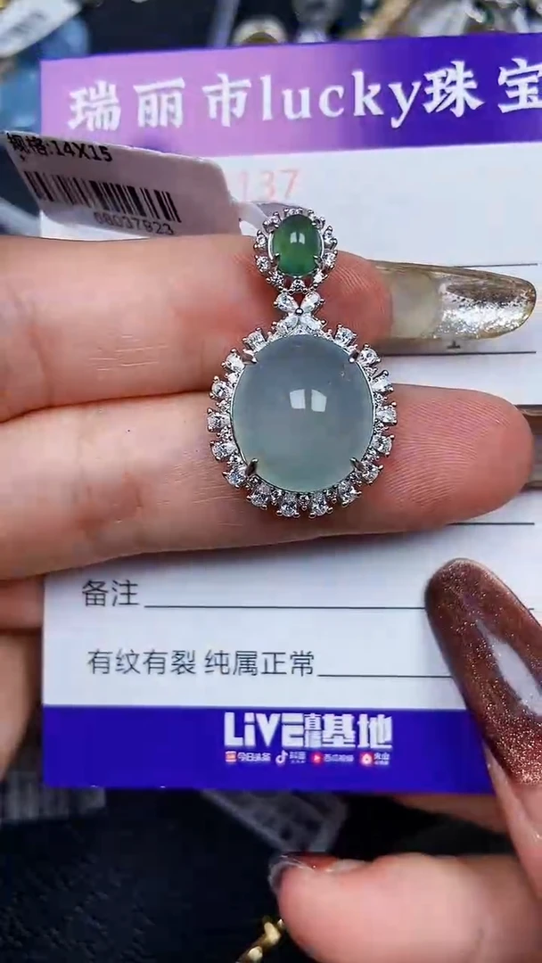 颈饰银S925镶嵌翡翠0137