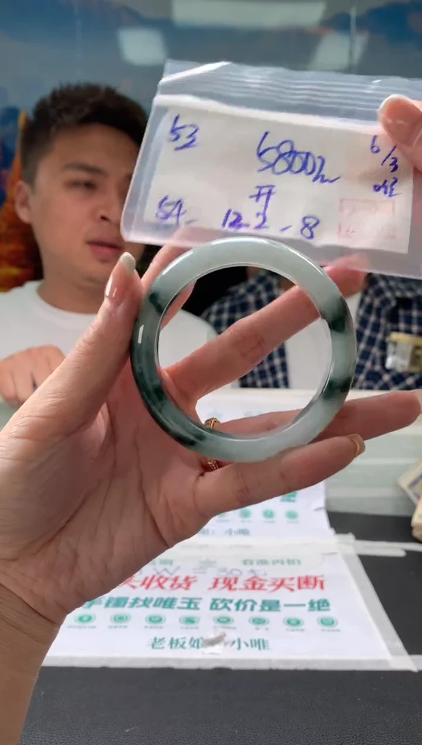 【闪购商品】翡翠手镯未镶嵌翡翠手镯 下单联系小耳机#53