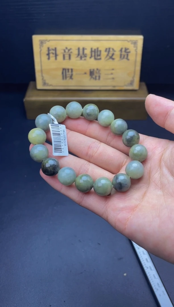 未镶嵌手链翡翠珠串 卡13+