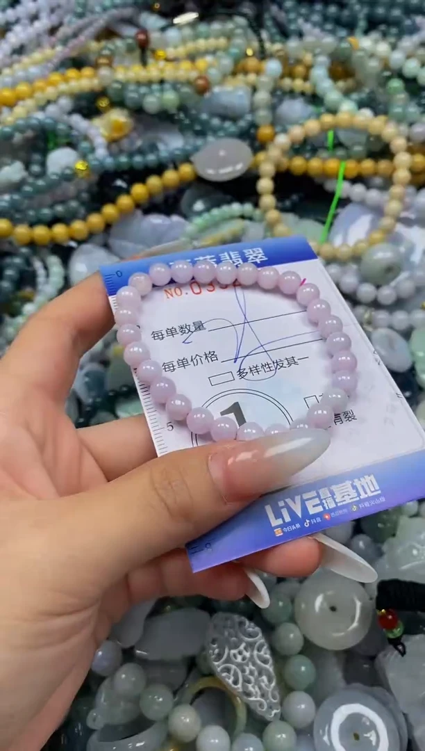 颈饰未镶嵌翡翠闪购0352808