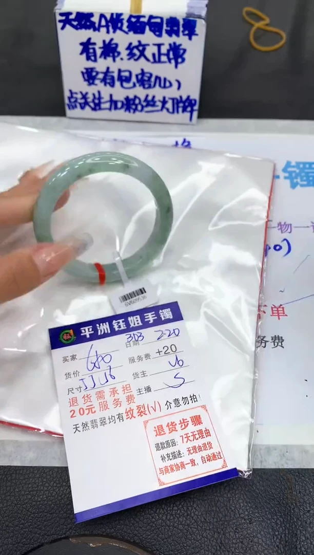 【闪购商品】翡翠手镯未镶嵌11111111111
