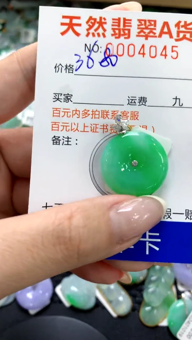 翡翠18K金镶嵌颈饰1111111111111111