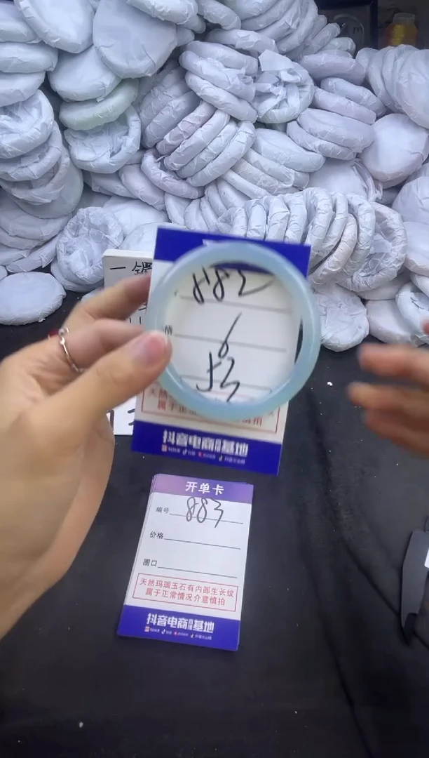 玛瑙/玉髓手镯未镶嵌882