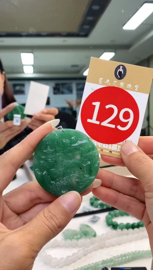 颈饰未镶嵌石英质玉山水+129