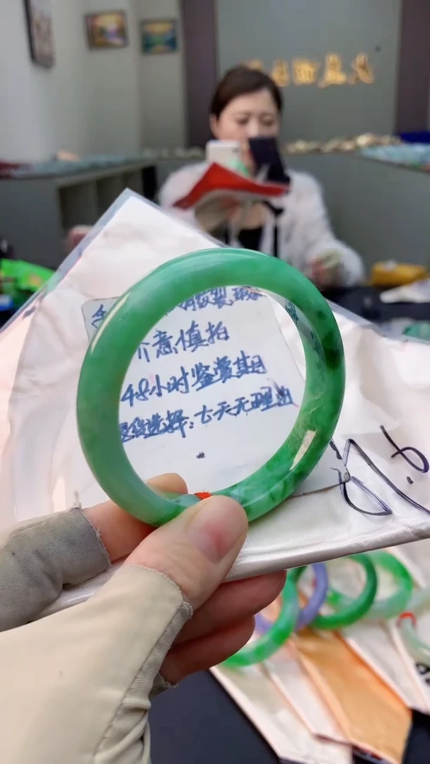 未镶嵌手镯翡翠0785904150