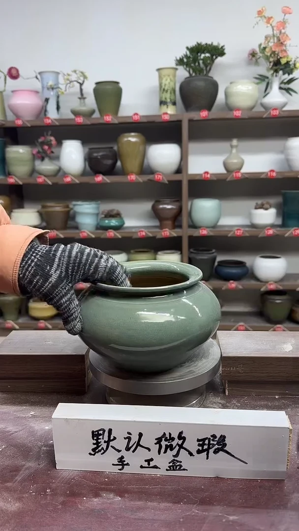 【闪购商品】陶瓷20-高12口11瑕