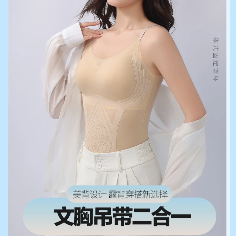 【念念不忘】提拉无痕透气一体式胸垫塑形美背女雕花吊带背心