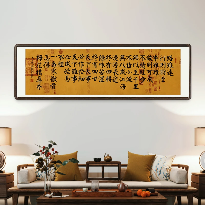 王海颖《路虽远行则将至》正楷客厅书房玄关茶室挂画中式装饰字画