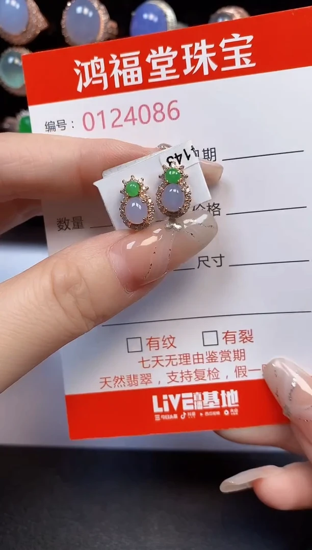 银S925镶嵌戒指翡翠4086