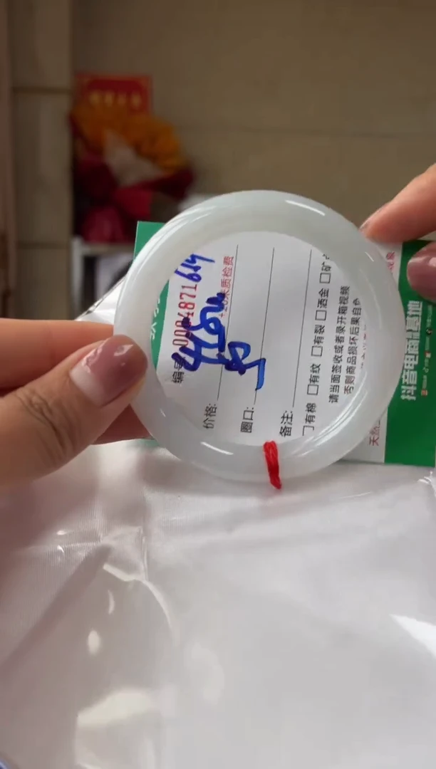 翡翠手镯未镶嵌A货手镯