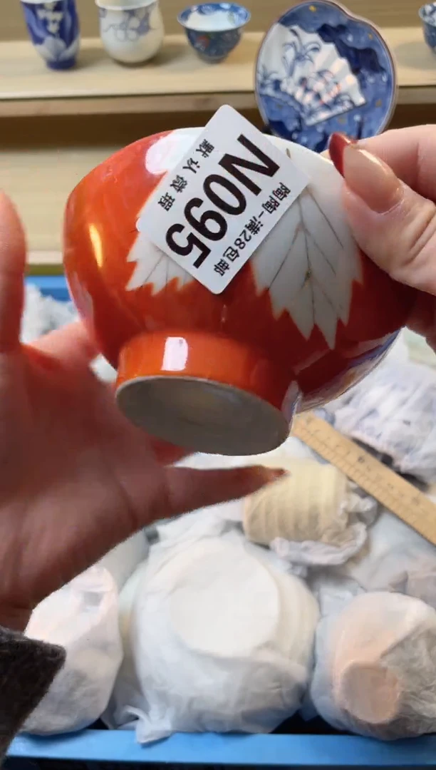 【闪购商品】杯瓷器瓷器瓷器瓷器N95