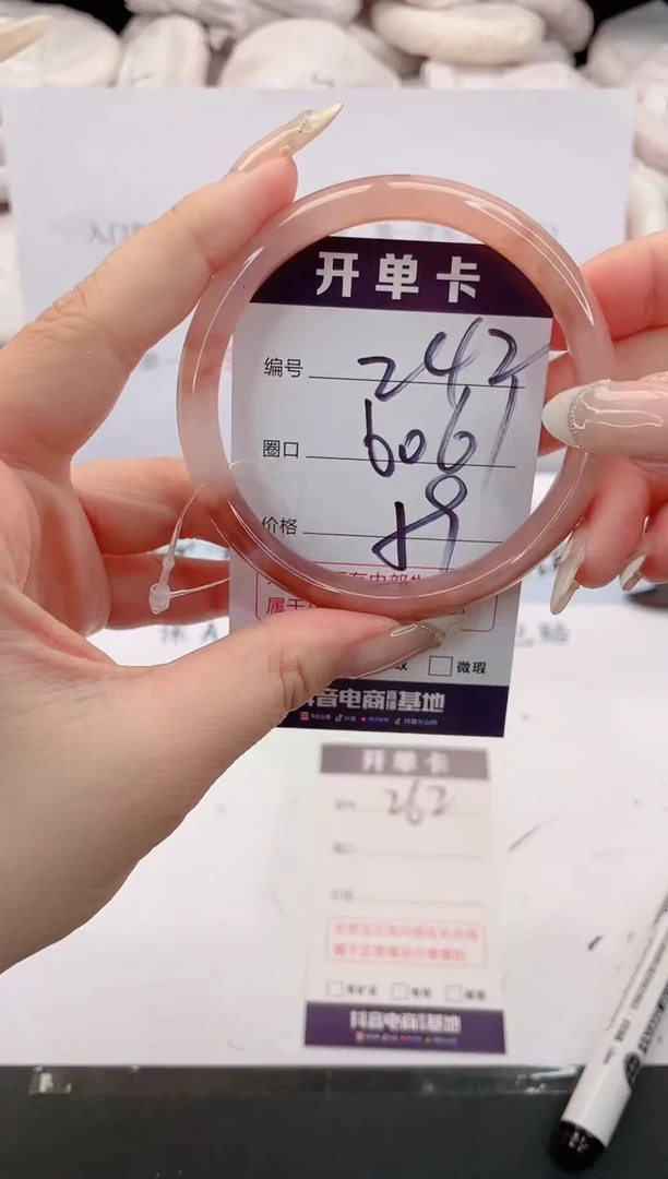 未镶嵌手镯石英质玉编号 242