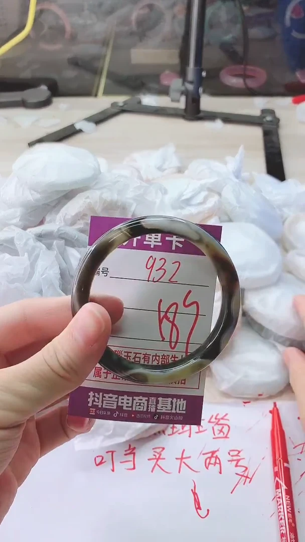手镯玛瑙/玉髓未镶嵌932