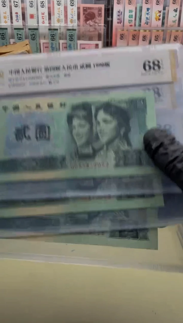 902 UC5581**单张 无347
