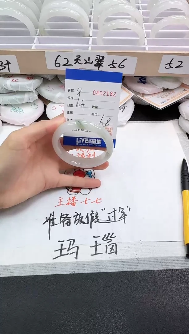 未镶嵌手镯石英岩玉2182