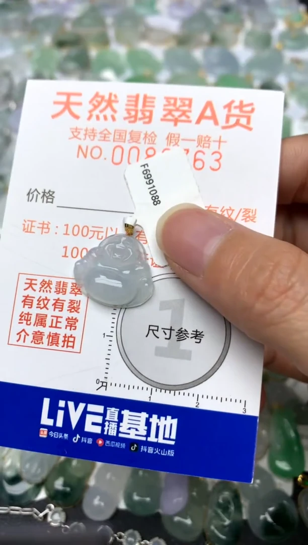 颈饰18K金镶嵌翡翠天然A货翡翠